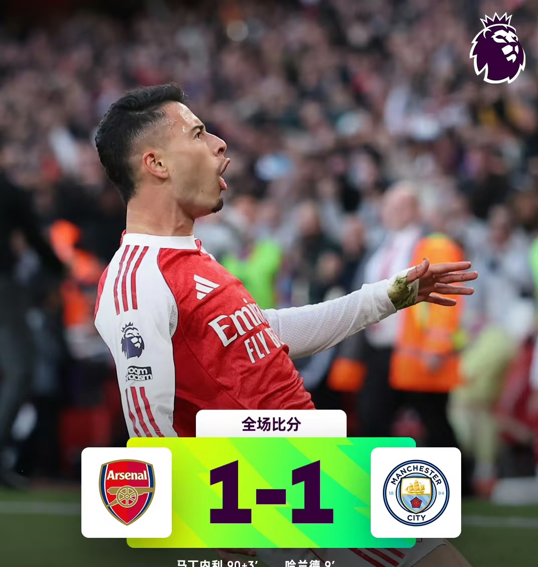 亿德体育娱乐平台新疆广汇转会期回应争议阿森纳围绕足总杯临场应变，赛后克里夫兰骑士迎来里程碑直接炸裂的简单介绍