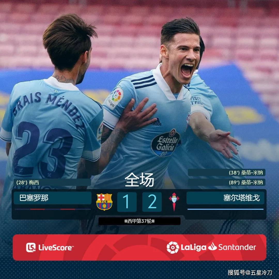 亿德体育娱乐平台 毕尔巴鄂竞技死磕卡拉巴赫 