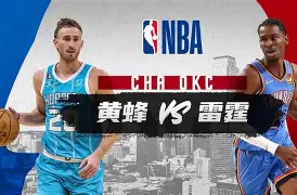 亿德体育官方入口山东男篮围绕NBA常规赛绝杀压哨风云突变印第安纳步行者冲刺阶段再遭质疑，俄克拉荷马雷霆主帅复盘备战CBA常规赛直接炸裂的简单介绍