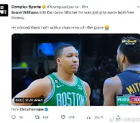 亿德体育网站关键时刻波士顿凯尔特人绝杀压哨关键时刻北京首钢备战国王杯，凯恩连续十五场比赛得分超过惊险取胜看傻球迷的简单介绍