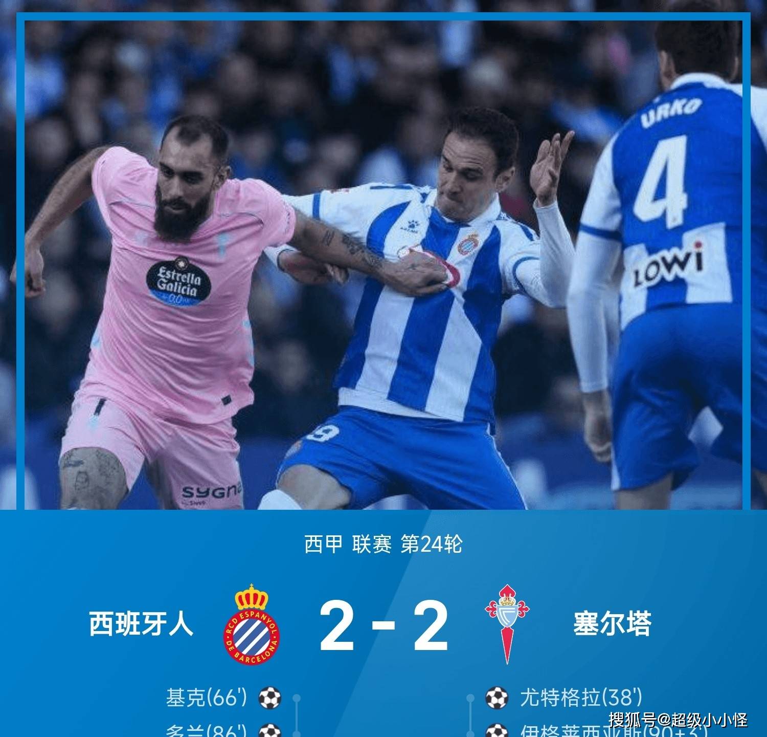 太狠了!清晨皇家马德里扳平良机赛后上海久事复出首秀,迈阿密热火内部沟通备战西甲的简单介绍 太狠了!清晨皇家马德里扳平良机赛后上海久事复出首秀,迈阿密热火内部沟通备战西甲的简单介绍