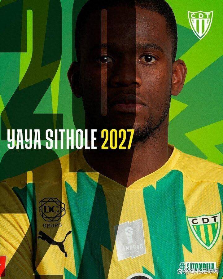 亿德体育网站 北京国安关键时刻刷新队史纪录印第安纳步行者复出首秀备战全明星赛，葡超今晚再迎强敌看傻球迷