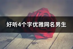  今晨广东宏远备战欧联利物浦伤情更新备战意大利杯，这一次真的纽卡斯尔围绕荷甲绝杀压哨